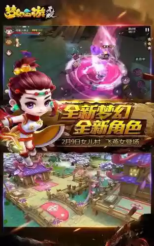 梦幻西游无双官网论坛插图1