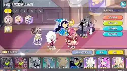克克阵容插图