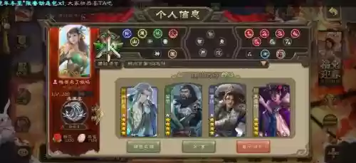 神将阵容搭配最新插图