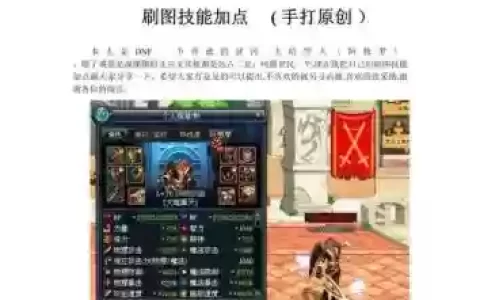 大暗黑天技能变化