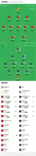 雷吉阵容插图1