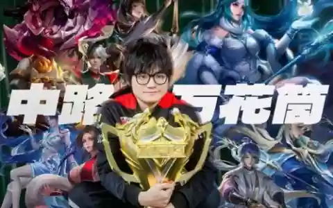 长生首席阵容
