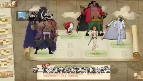 燃烧意志阵容搭配_1插图