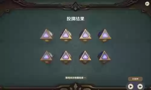 传说骰子阵容插图
