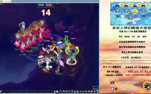 09普陀阵容插图1