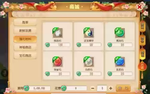 梦幻西游适合刷钱的区别插图
