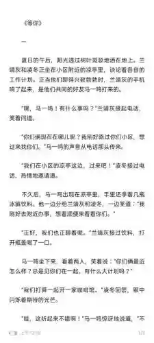 梦幻西游凌云殿文章插图1