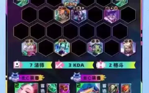 酒桶阵容搭配
