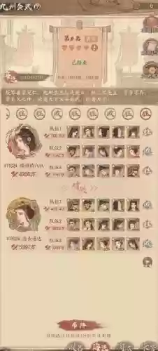 李白队阵容搭配插图