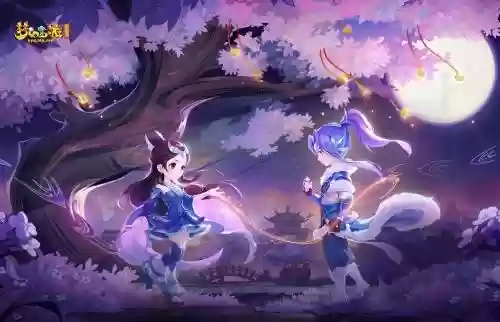 梦幻西游唯美版动画效果文件插图1