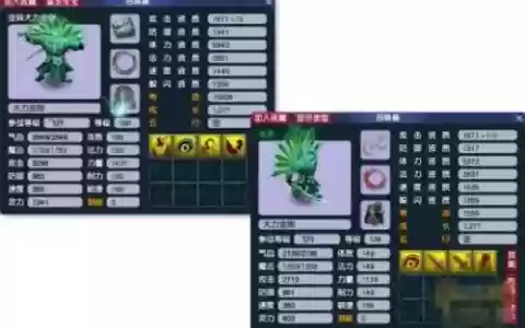梦幻西游手游宝宝变异