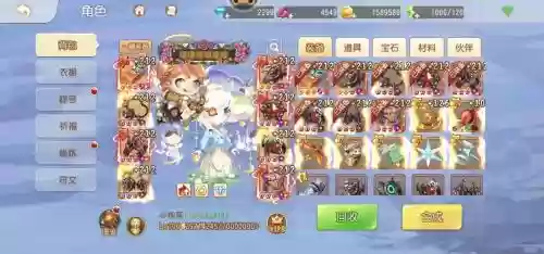 弹弹岛2范围100武器插图1