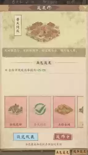 李白队阵容搭配插图1