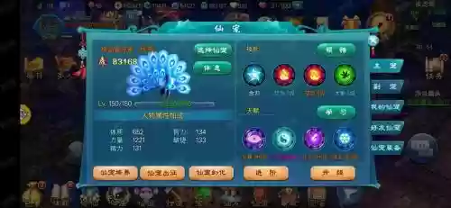 苍穹之剑2手游各职业技能插图