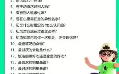 最烧大脑挑战攻略50