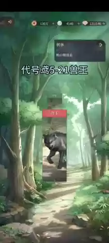 传奇兽王阵容插图1