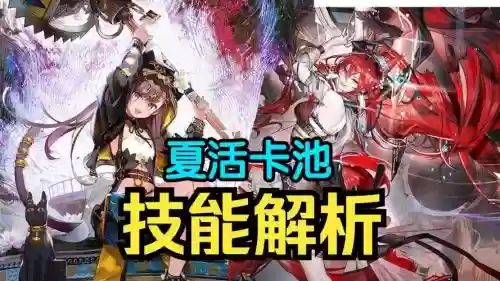 佩娜技能插图1