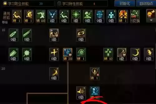dnf魔神618tp技能加点插图