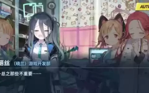 盒中的爱丽丝攻略