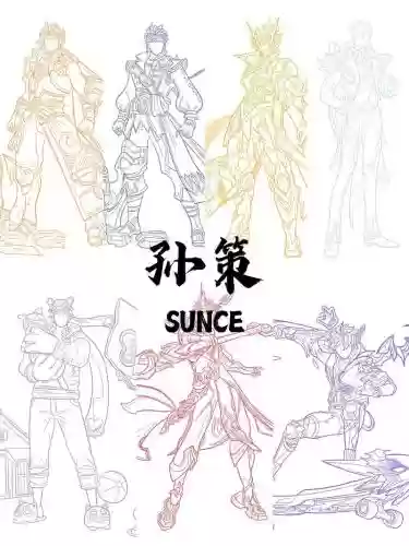 英雄无间道孙策阵容搭配插图1