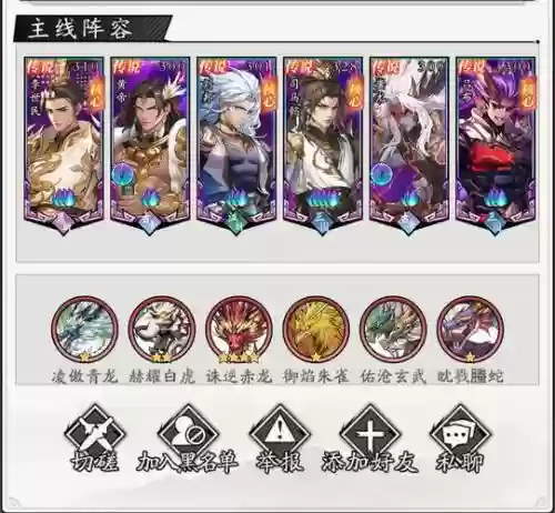 天下高手阵容搭配插图