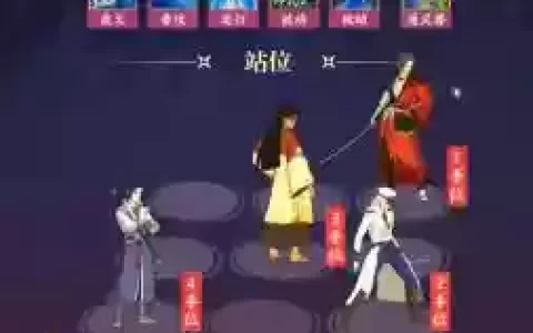 佐助阵容搭配