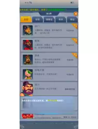 梦幻西游需要在新手帮插图