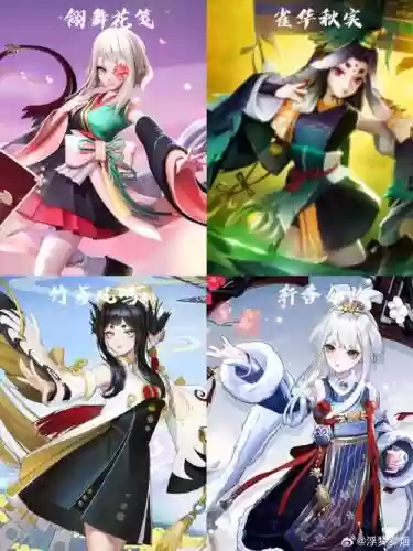 四鸩阵容插图1
