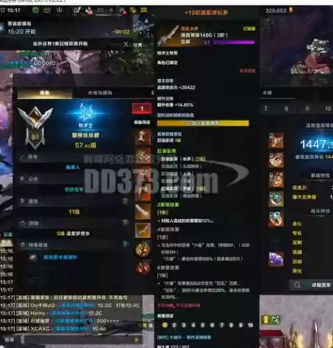 天堂m高级刻印装备箱插图1