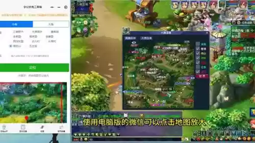 梦幻西游捉鬼位置插图1