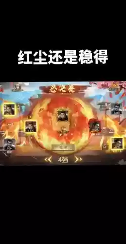 手游攻城攻略插图1
