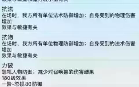 梦幻西游宠物特性怎么出现_1
