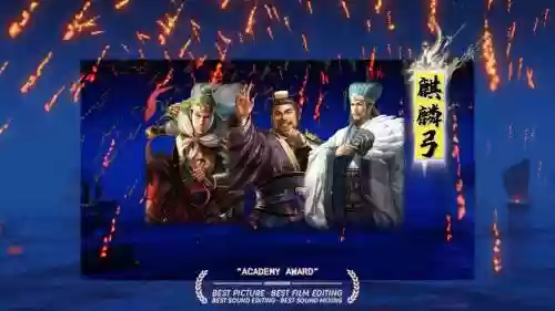 俱乐部姜维阵容插图