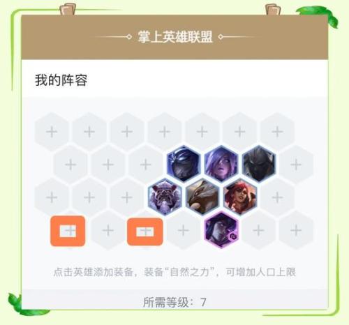 lol十五阵容插图