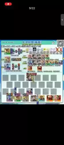 银狐最新阵容插图
