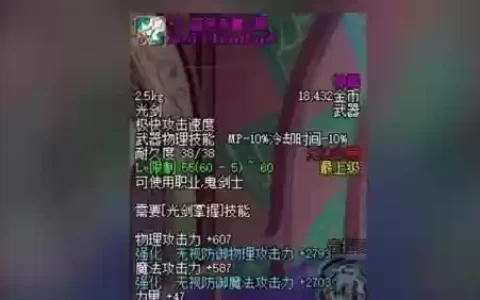 90版本dnf合粉装备