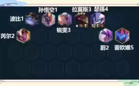 钢铁云顶阵容