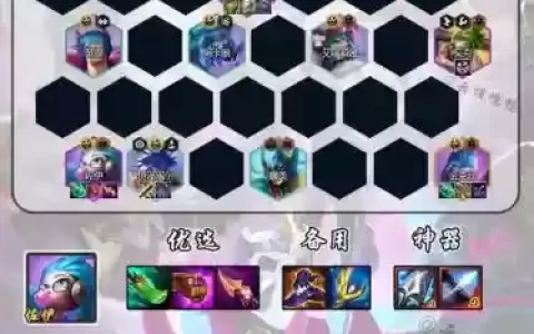 蓝烬阵容_1