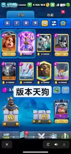 超级皮卡阵容搭配插图1
