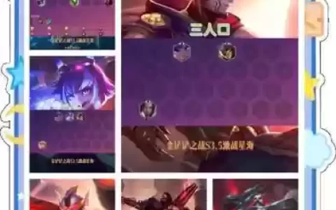 银河推荐阵容