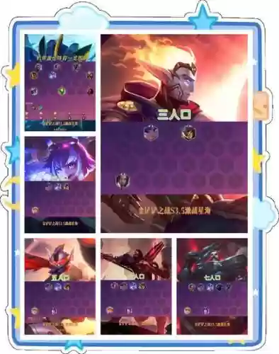 银河推荐阵容插图