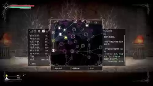 盐与避难所详细攻略插图