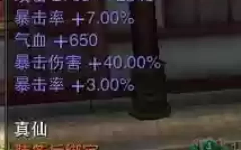 诛仙端游神级鬼王武器血魂_1