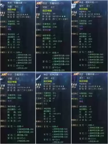 魔域添加武器教程插图