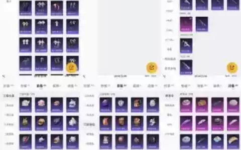 四级主武器天工普