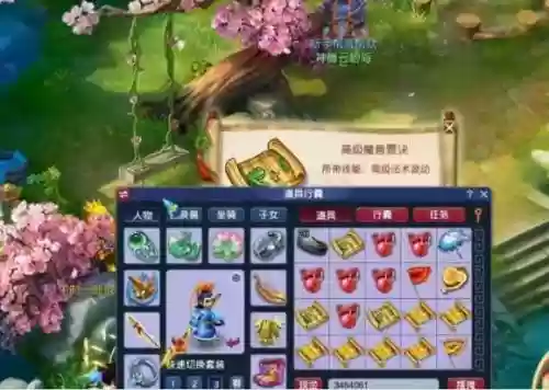 梦幻西游手游暑假隐藏插图