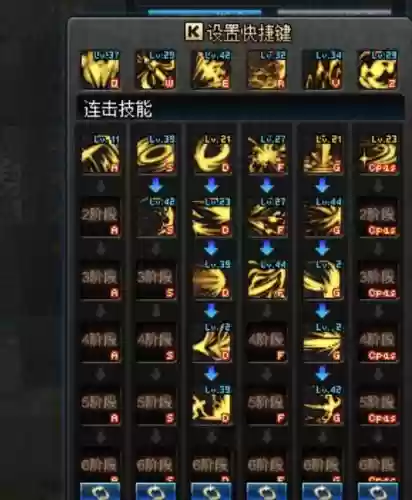 最新暗黑武士pk技能摆设插图1