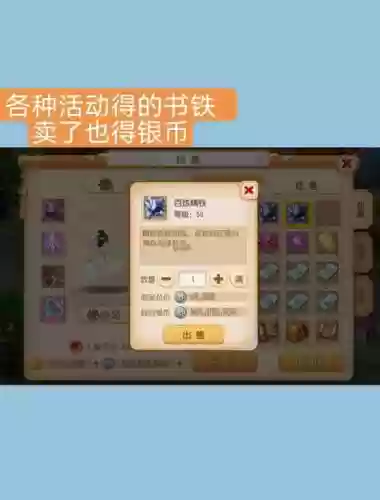 梦幻西游适合刷钱的区别插图1