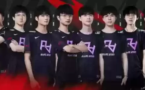 ra前阵容_1