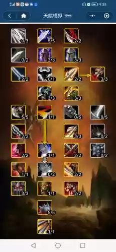 7.3武器战神器不能加点插图1